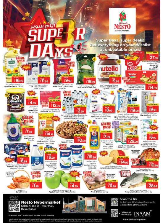 Midweek Deals - Al Reef Mall, Dubai