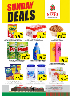 Sunday Deals - Al Raqayib, Ajman