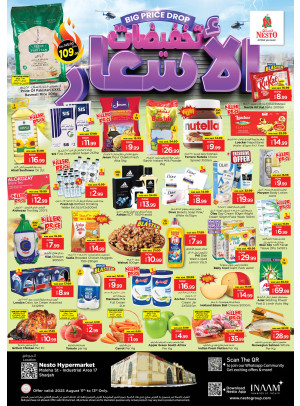 Midweek Grabs - Maleha