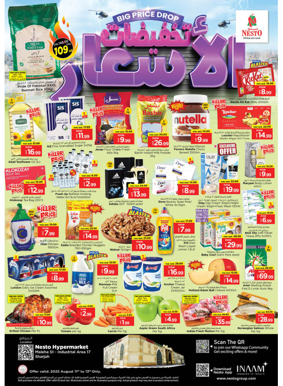 Midweek Grabs - Maleha