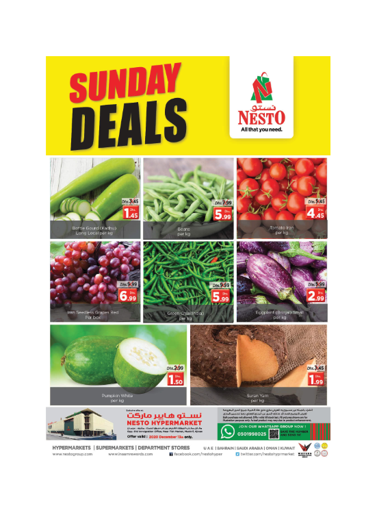Sunday Deals - Mushrif, Ajman