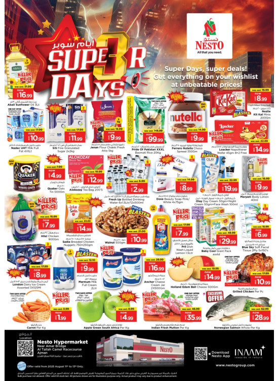 Midweek Deals - Al Tallah, Ajman