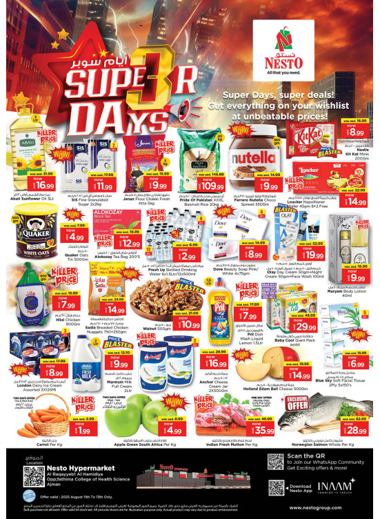 Midweek Deals - Al Raqayib