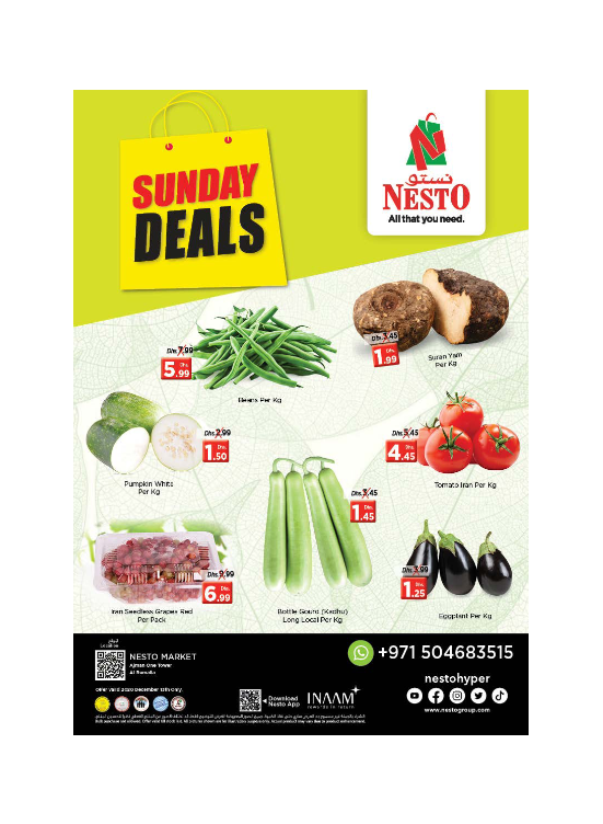 Sunday Deals - Al Rumailah