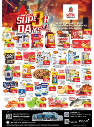 Midweek Deals - Lamp Roundabout, Ras Al Khaimah