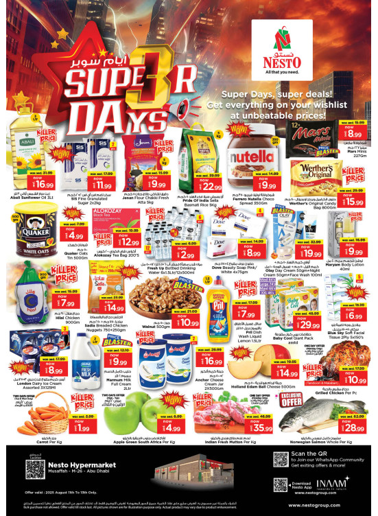 Midweek Deals - Musaffah, Abu Dhabi