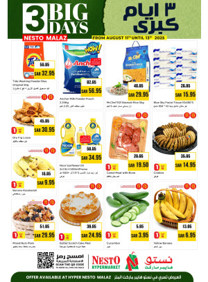 Big 3 Days Offers - Malaz