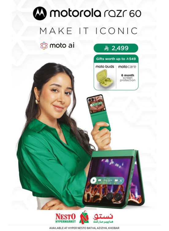اطلب مسبقاً الآن - Motorola razr 60