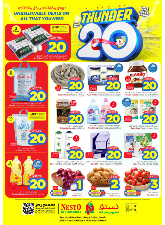 Thunder 20 Offers - Mina