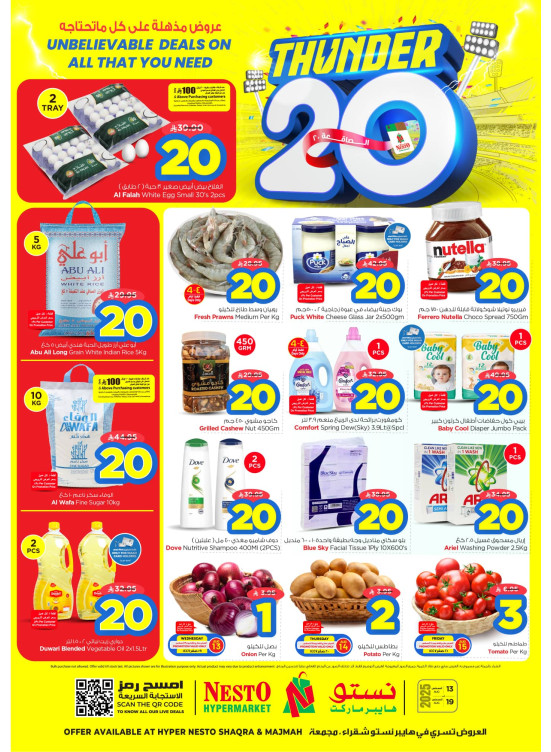 Thunder 20 Offers - Shaqraa & Majmaah