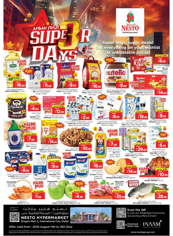 Midweek Deals - Dragon Mart 2, Dubai