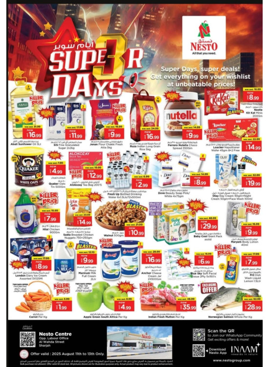 Midweek Deals - Al Wahda