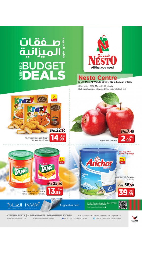 Weekend Grabs at Al Wahda Sharjah