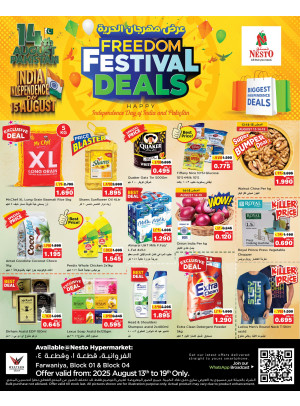 Freedom Festival Deals - Farwaniya, Block 04 & Block 01