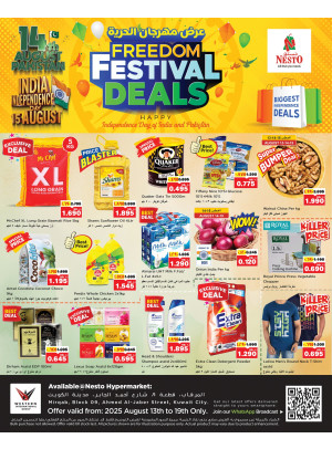 Freedom Festival Deals - Mirqab Block 09