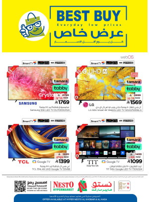 Best Buy - Al Khobar & Al Ahsa