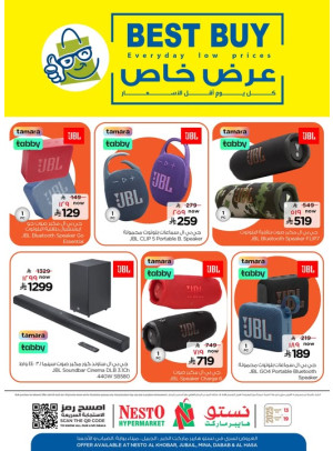 Best Buy - Al Khobar, Al Ahsa, Jubail, Mina & Dabab
