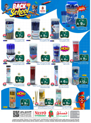 Back to School Deals -  Riyadh, Qassim & Al Kharj