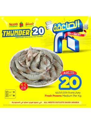 Thunder 20 Offers, Vol 3