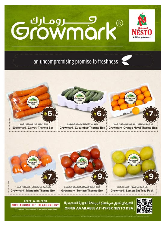 Growmark Fresh Packs