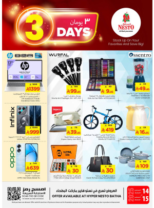 Big 3 Days Offers - Batha