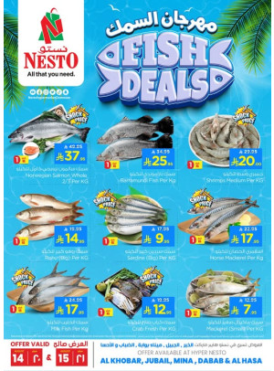 Fish Deals - Al Khobar, Jubail, Dabab, Mina & Al Hassa