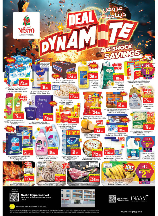 Weekend Grabs - Al Karama, Dubai