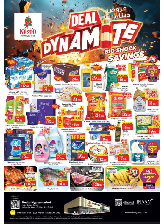Weekend Grabs - Jebel Ali Industrial Area, Dubai