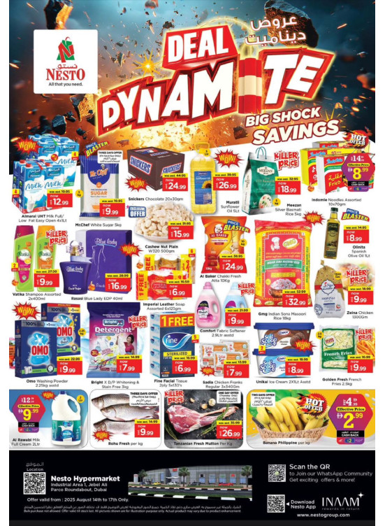 Weekend Grabs - Jabel Ali