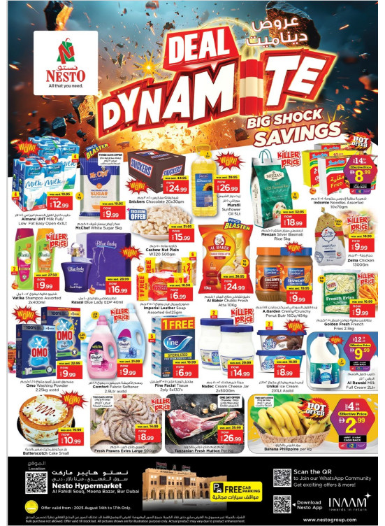 Weekend Grabs - Al Fahidi Souq, Dubai