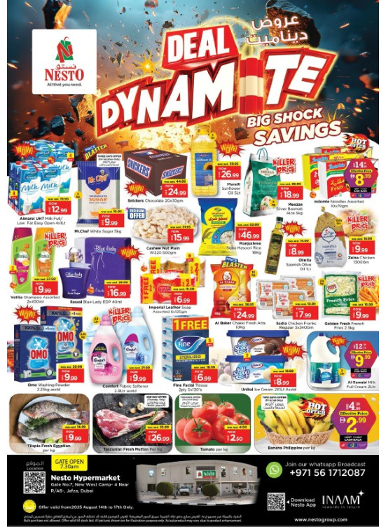 Weekend Grabs - Jafza