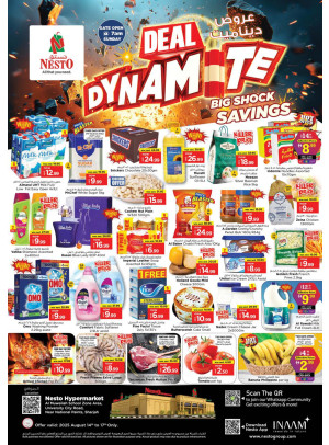 Weekend Grabs - Muweilih, Sharjah