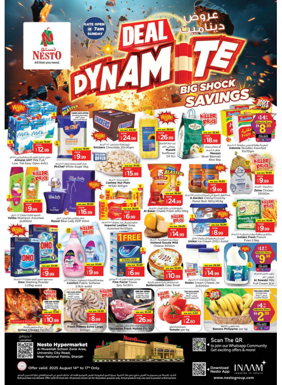 Weekend Grabs - Muweilih, Sharjah