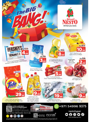 Midweek Deals - Al Tallah, Ajman