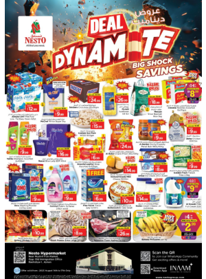 Weekend Grabs - Mushrif