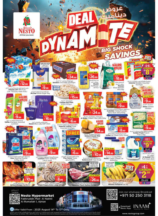 Weekend Deals - Fakhruddin Mall