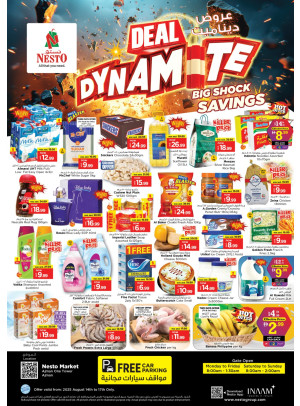 Weekend Grabs - Al Rumailah