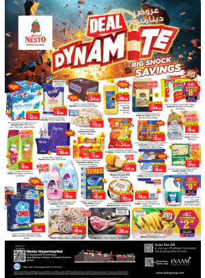 Weekend Grabs - Al Raqayib