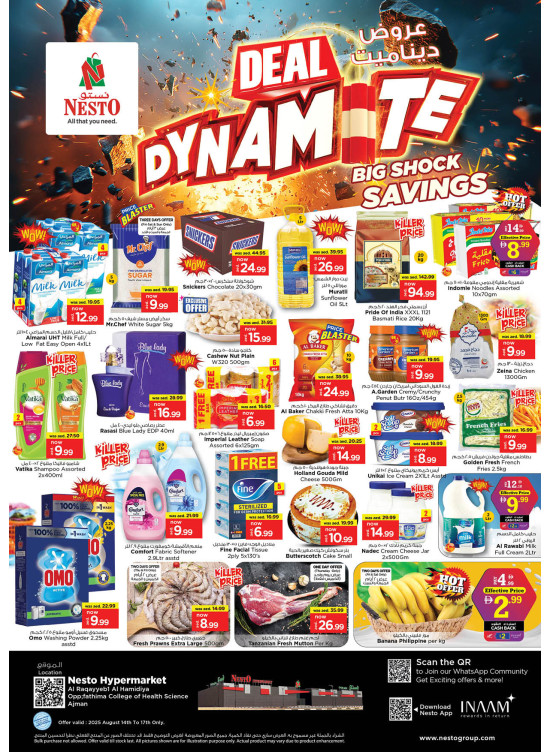 Weekend Grabs - Al Raqayib