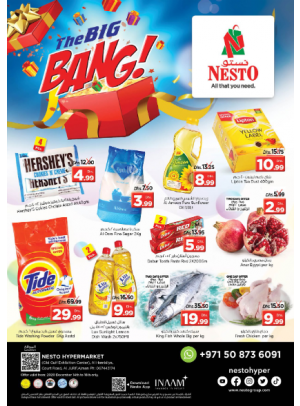 Midweek Deals - Al Jurf