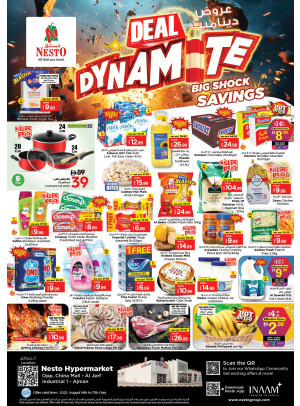 Weekend Deals - Sheikh Ammar Bin Humaid Street