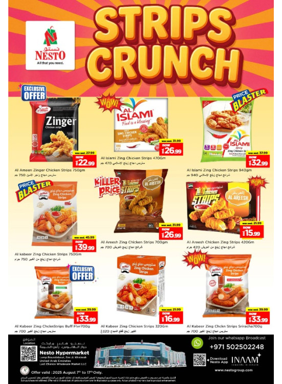 Weekend Grabs - Lamp Roundabout, Ras Al Khaimah