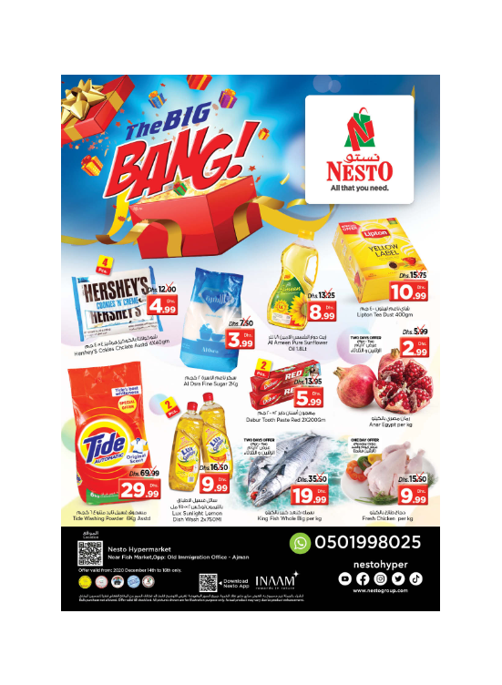 Midweek Deals - Mushrif