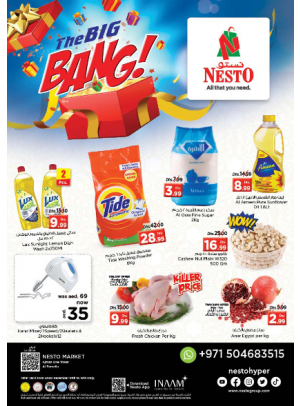 Midweek Deals - Al Rumailah
