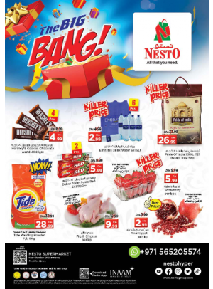 Midweek Deals - Karama Corniche, Ajman