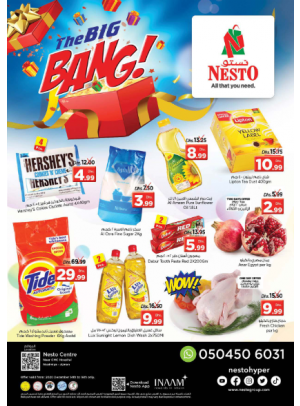 Midweek Deals - Nuaimiya, Ajman