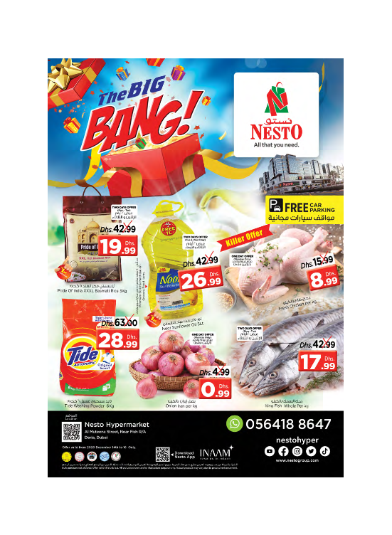 Midweek Deals - Burj Nahar Mall, Dubai