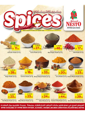 Spices Fest - Riyadh, Al Kharj & Al Qassim