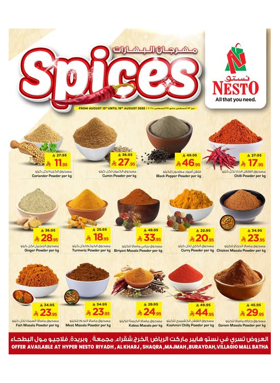 Spices Fest - Riyadh, Al Kharj & Al Qassim