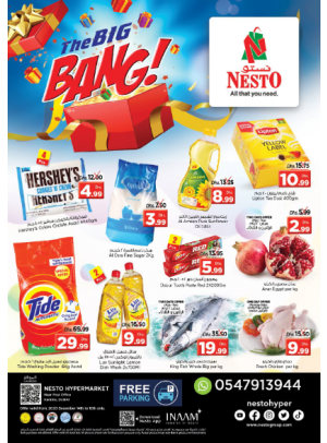 Midweek Deals - Near Karama Post Office, Dubai